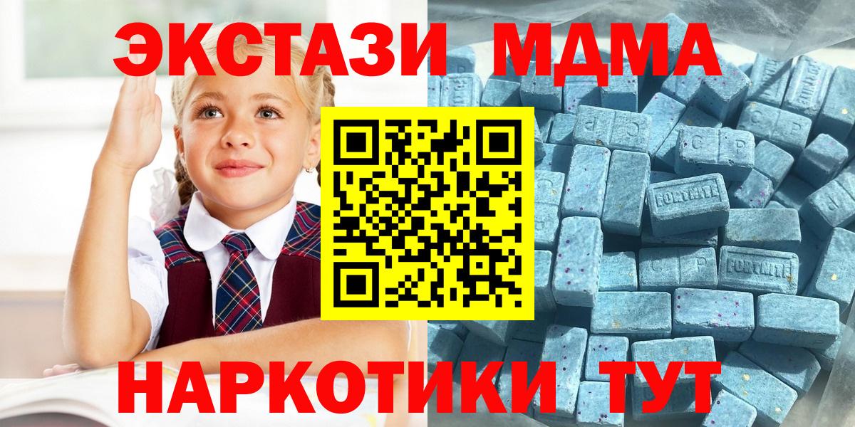 Ecstasy louis Vuitton Троицк