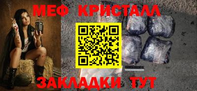 стафф Пенза