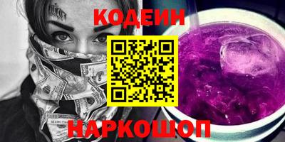 альфа пвп Пушкино