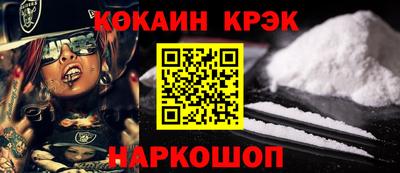 стафф Пенза