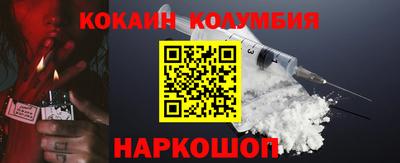 альфа пвп Пушкино