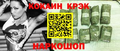 мефедрон Партизанск