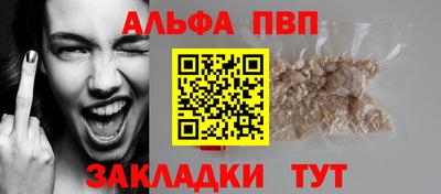 мефедрон Партизанск