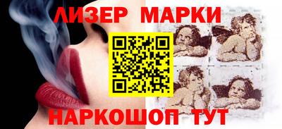 стафф Пенза