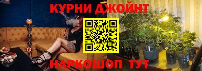 альфа пвп Пушкино