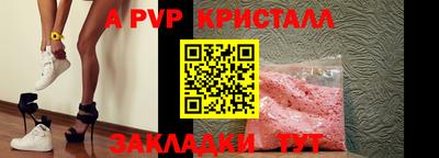 стафф Пенза