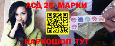 стафф Пенза