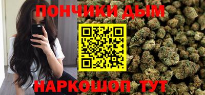 мяу мяу кристалл Пыть-Ях