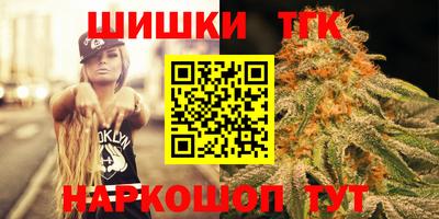 альфа пвп Пушкино
