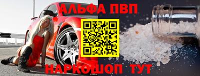 мяу мяу кристалл Пыть-Ях