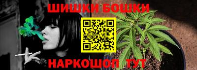 мефедрон Партизанск