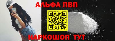 мефедрон Партизанск