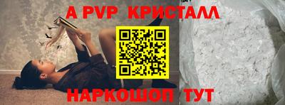 стафф Пенза