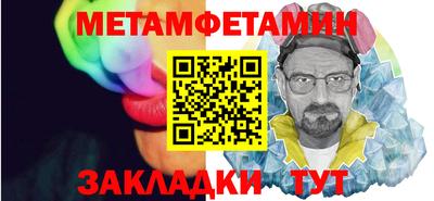 ALPHA-PVP Первоуральск