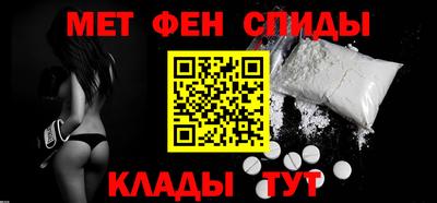 ALPHA-PVP Первоуральск