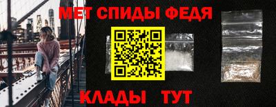 мяу мяу кристалл Пыть-Ях