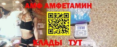мефедрон Партизанск
