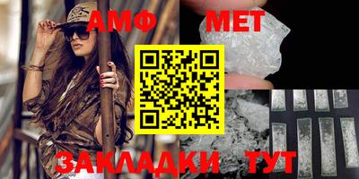 мефедрон Партизанск