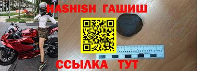 мефедрон Партизанск