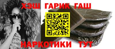 мяу мяу кристалл Пыть-Ях