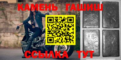 мефедрон Партизанск