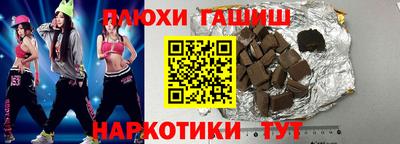 стафф Пенза