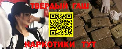 ALPHA-PVP Первоуральск