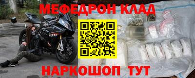 ALPHA-PVP Первоуральск