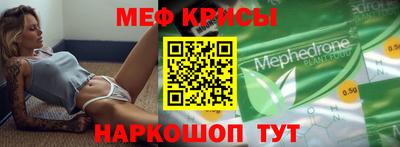 стафф Пенза