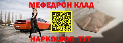 ALPHA-PVP Первоуральск