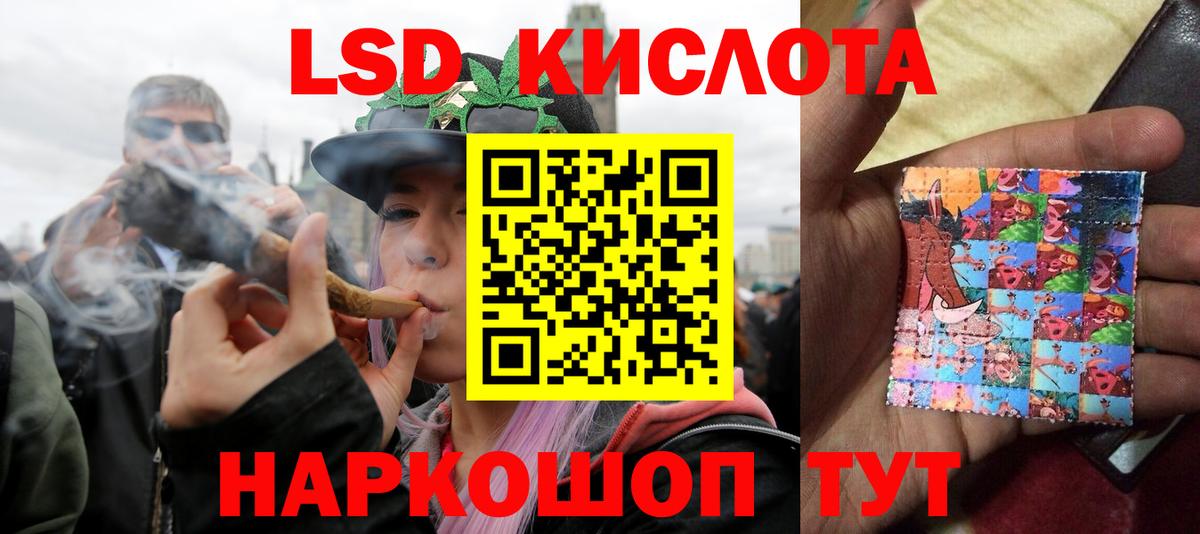 ОМГ ОМГ как зайти  Вход с VPN  Троицк  ЛСД экстази кислота 