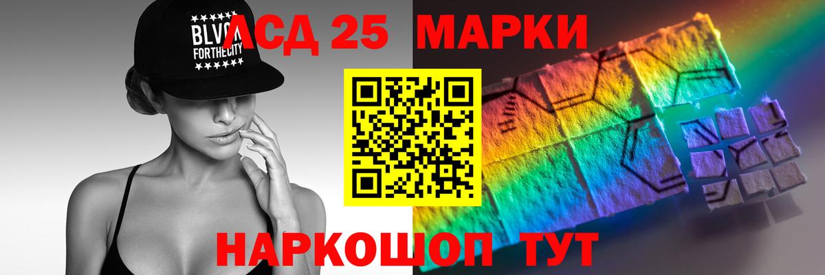 ЛСД экстази кислота Троицк