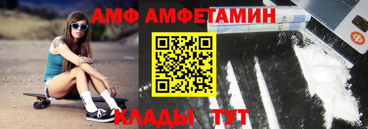 Мефедрон   Троицк  Вход с VPN  A-PVP СК   МАРИХУАНА  ГАШИШ  Cocaine 