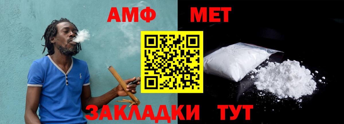 Первитин винт Троицк