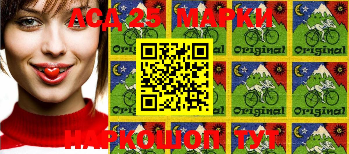 Марки 25I-NBOMe  магазин продажи наркотиков  Троицк  Марки 25I-NBOMe 1,8мг  Вход с VPN 