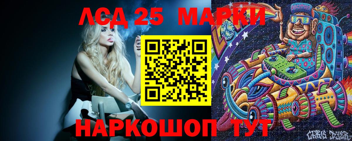 Кокаин Троицк
