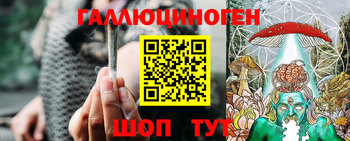 Галлюциногенные грибы мухоморы  Вход с VPN  Троицк 