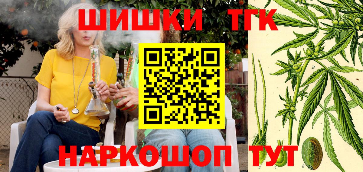 Троицк  Марихуана Bruce Banner  Канабис VHQ  Вход с VPN  Марихуана марихуана 